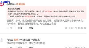 12378可以协商网贷还款？警方称无需还款，能否通过12315投诉网贷公司？