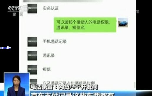 1068发短信说上门：催收、录像全真？退订回T