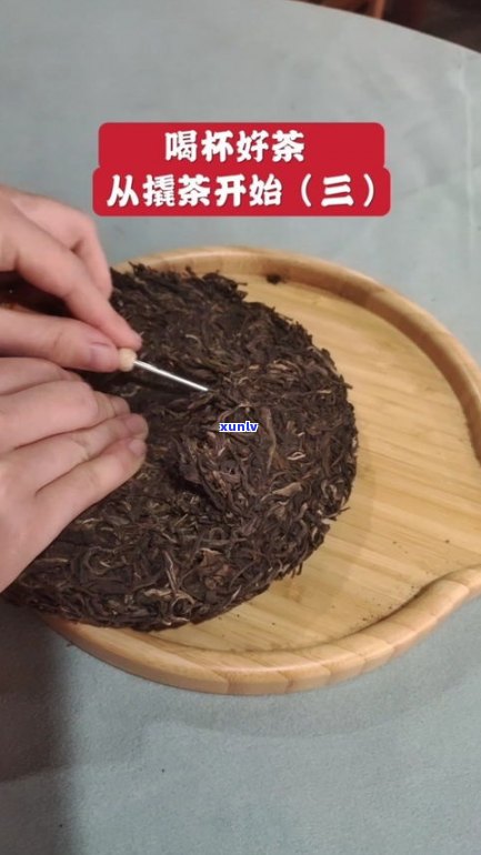 普洱茶饼7752-普洱茶饼如何正确撬茶