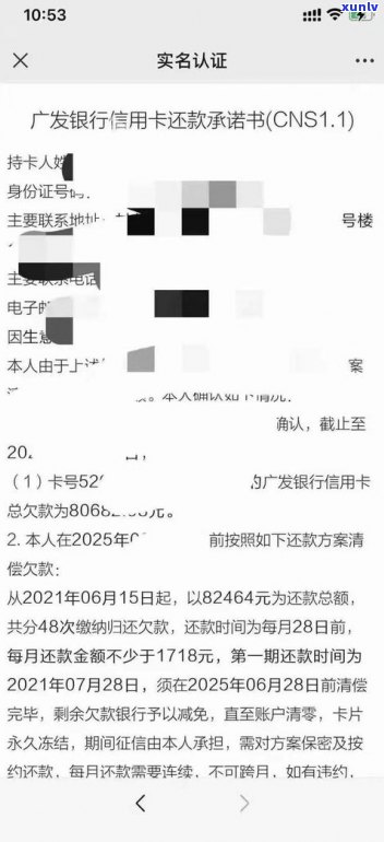 国家出台减免信用卡逾期政策：真实文件解读与2023作用