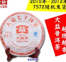 巅峰茶厂普洱茶价格表大全：图片与公司信息一应俱全