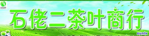 巅峰茶叶：价格表、图片与公司介绍