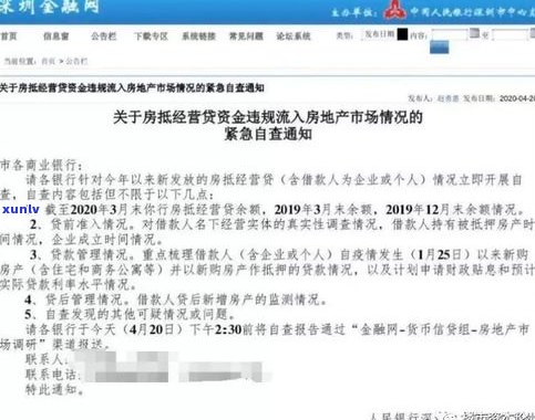 1068发的起诉信息是真的吗？怎样查询本人是不是被起诉及识别真实通知方法