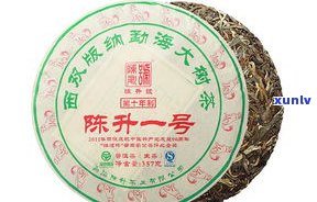 布朗普洱茶饼价格：2019年357克生茶饼多少钱？