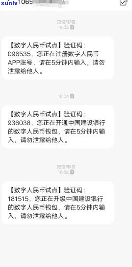 1068短信发的立案通告：关键通知，您的案件已正式立案！请关注后续进展。