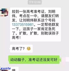 1068短信说立案：真的还是假的？收到通知后该怎么做？