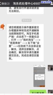 1068发来的立案通知是真的吗-1068发短信说立案是不是真的