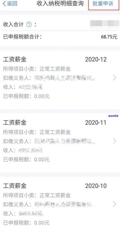 1068发来的法务通知是真的吗-1068开头的法务通知短信