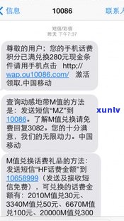 1068发来的法务通知是真的吗-1068开头的法务通知短信