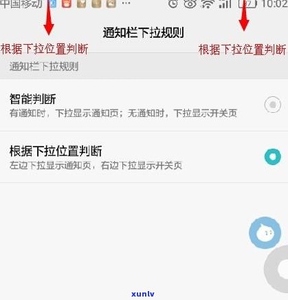 1068发来的法务通知是真的吗-1068开头的法务通知短信