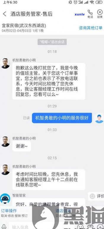 1068发来的法务通知是真的吗-1068开头的法务通知短信