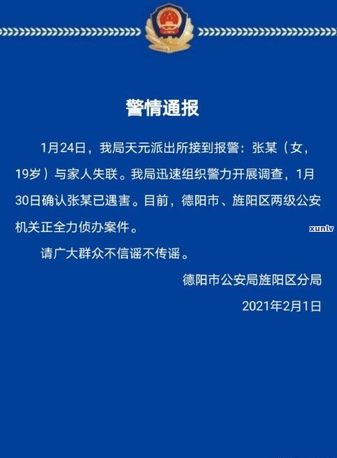 28岁负债2万多是不是正常？起因与解决方法探讨