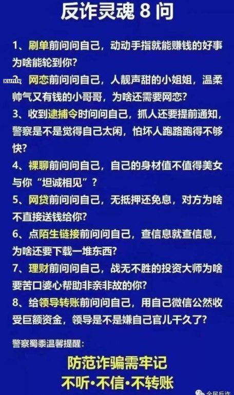 28岁负债2万多是不是正常？起因与解决方法探讨