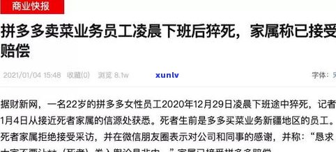 28岁负债2万多？知乎：28岁负债2万、25万、27岁的自救方法与建议