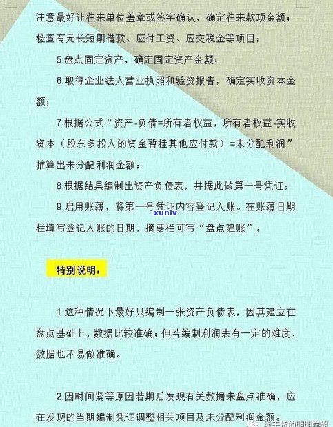 28岁负债2万多？知乎：28岁负债2万、25万、27岁的自救方法与建议