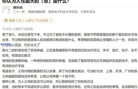 28岁负债2万多？知乎：28岁负债2万、25万、27岁的自救方法与建议