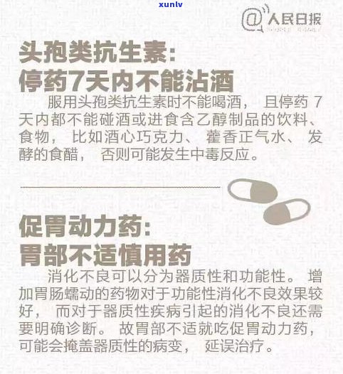 28岁负债2万多？知乎：28岁负债2万、25万、27岁的自救方法与建议