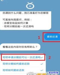 听说2020年花呗上征信了：真相、作用及应对措施