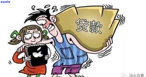 21岁负债2万算多吗？起因及解决办法