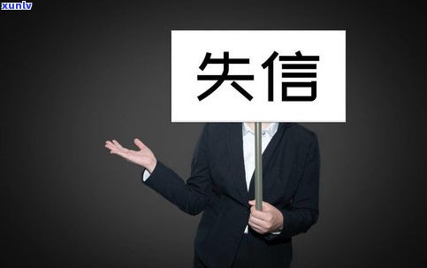 21岁负债2万：怎样应对与解决？