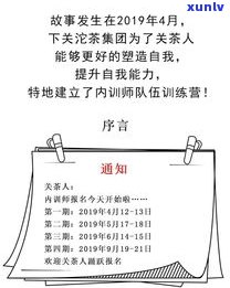 下关茶8613铁饼特点：2003-2007年的价格与唛号解析