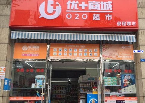 熊孩子连锁店：图片大全、加盟信息及店铺介绍，一站式了解熊孩子商贸有限公司