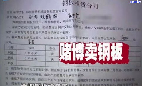 24岁欠款5万正常吗-24岁欠款5万正常吗,戒掉网赌可以吗