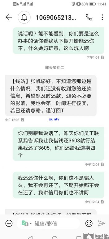 2021年催收是不是还会上门？答案揭晓！