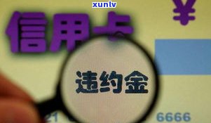 2021年催收是不是还会上门？答案揭晓！