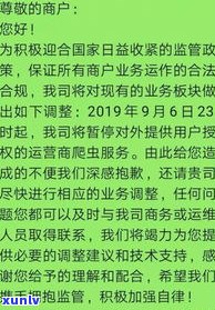 2021年催收是不是还会上门？答案揭晓！