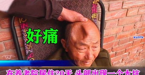 熊孩子丢石头后续：砸死老人遭追打，村民愤怒反抗