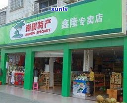 熊孩子加盟：全面解析加盟费用、条件及连锁店信息