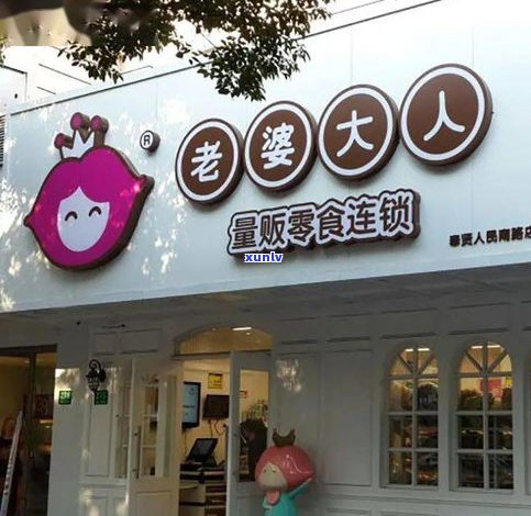 熊孩子加盟：全面解析加盟费用、条件及连锁店信息