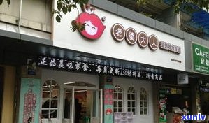 熊孩子加盟：全面解析加盟费用、条件及连锁店信息