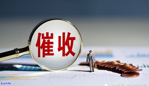 2021催收还上门吗-催收现在还上门吗