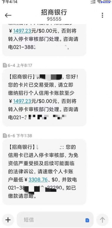 2021催收还上门吗-催收现在还上门吗