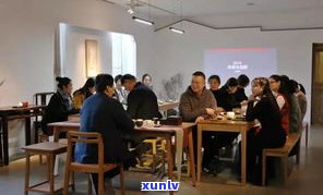 学茶研习社普洱茶-普洱茶研修班