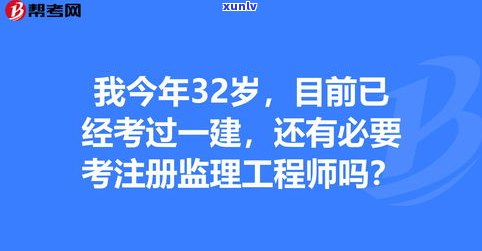 26岁：插本、考研还是考证？专插本有必要吗？