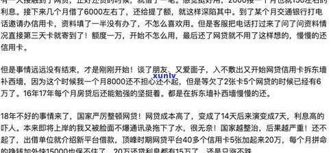 23岁负债50万：可怕还是挑战？从5万到50万，应对策略大公开！