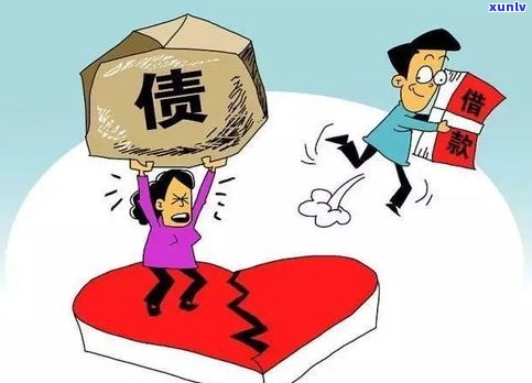 20岁负债2万正常吗？为何不能贷款？算多还是少？