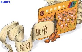 20岁负债2万正常吗？为何不能贷款？算多还是少？