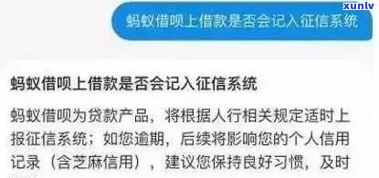 2022年借呗上征信吗-2022年借呗上征信吗有影响吗