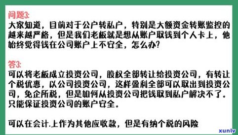 27岁负债30万：翻身策略与解决办法