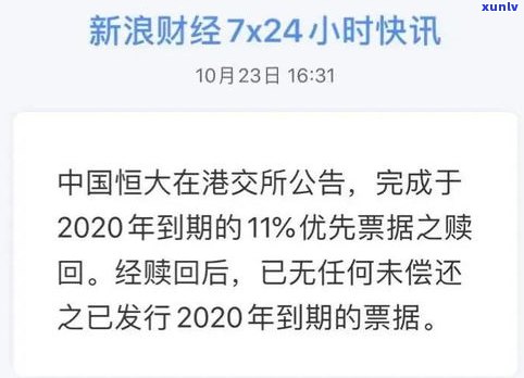 20岁负债2万：能否偿还？起因解析及贷款限制