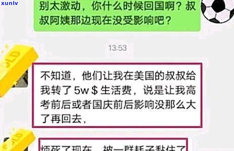 20岁负债2万能还起吗-20岁负债2万能还起吗