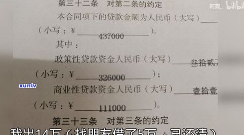 20岁负债20万：是不是过多？起因及解决办法