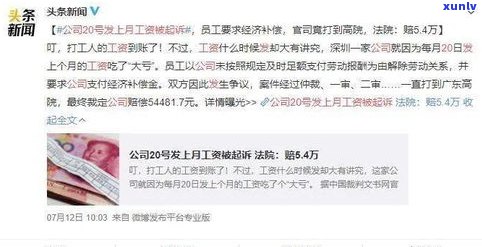 20岁负债20万：是不是过多？起因及解决办法