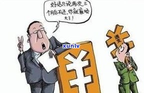 现在还允许暴力催收吗？最新消息与规定解析