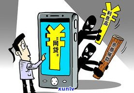 2021还有暴力催收吗-2021年还有暴力催收吗