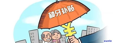 2020年催收又开始了：年底疯狂实施中，情况怎样？2021年的催收也已启动